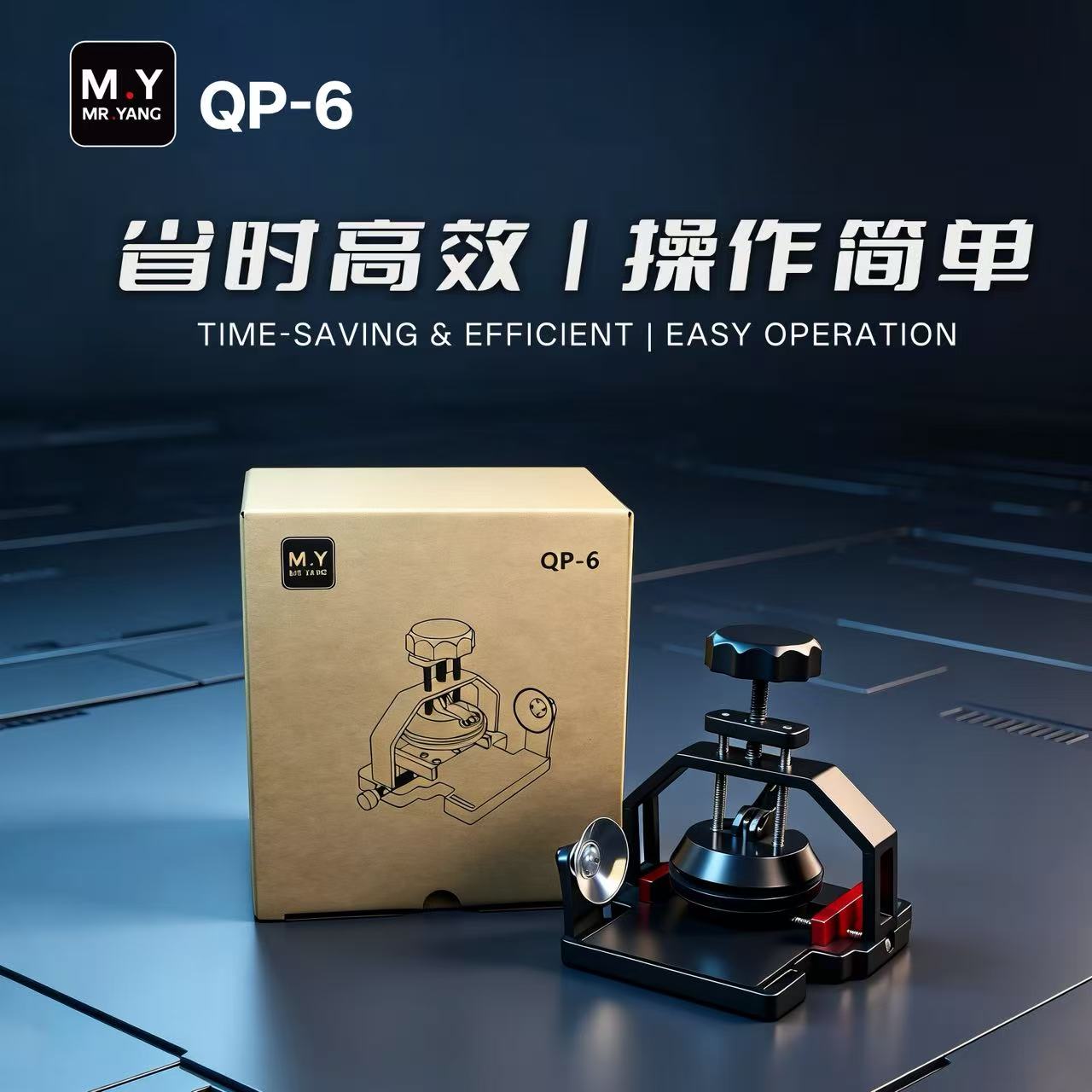 MR.YANG QP-6 Multifunction Scr - огляд і ціна Partition Screen Divider
